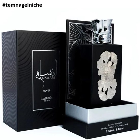 Amostra Perfume Ansaam Silver - Lattafa - Unissex - Eau de Parfum - 2ml